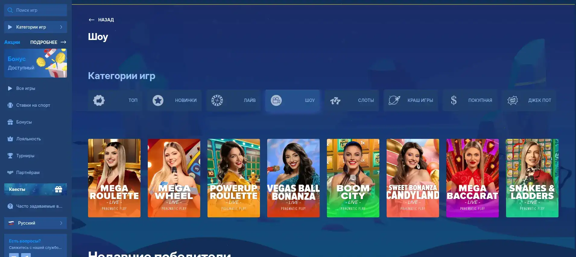 Игровой процесс слоты и лайв дилеры QQBET казино